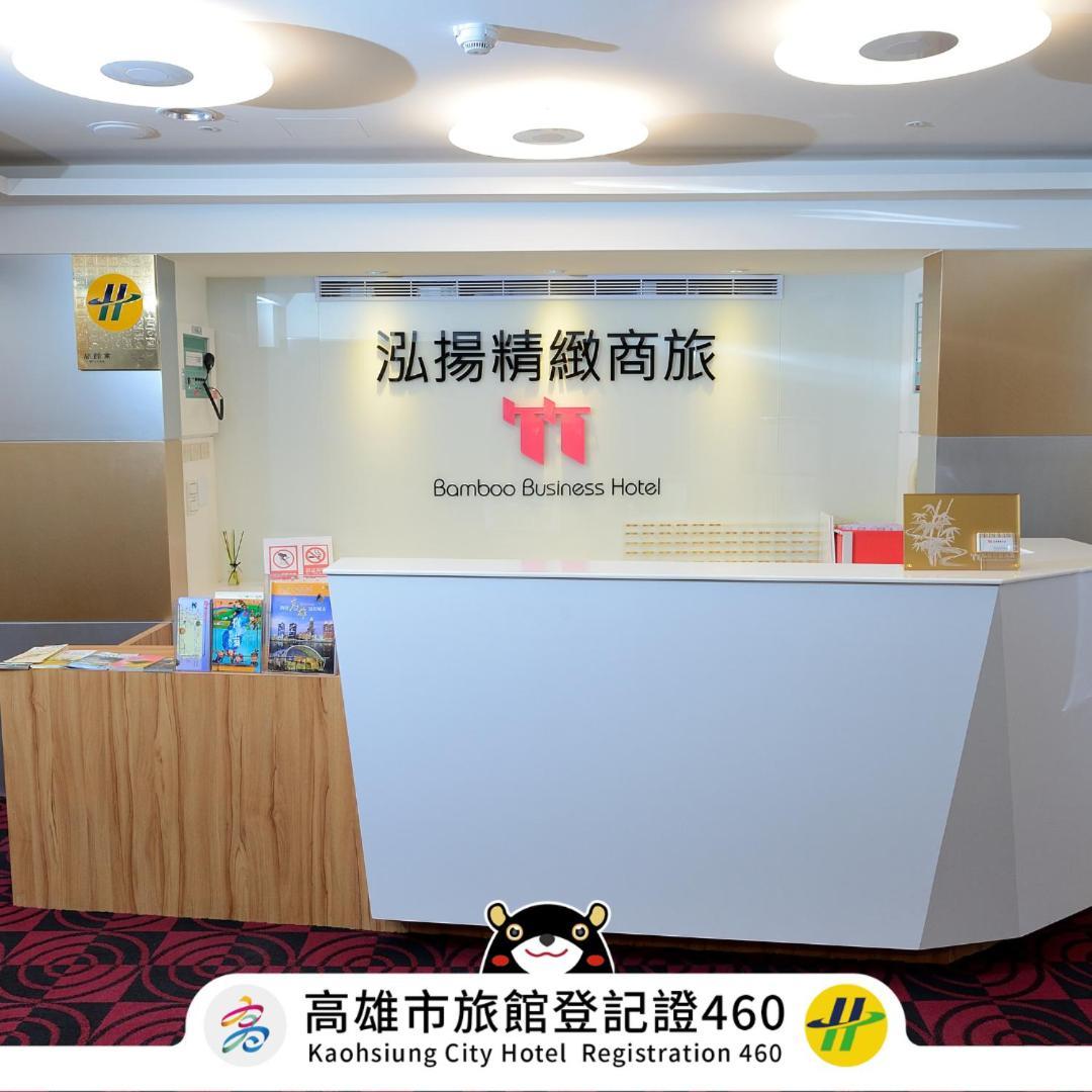 גאושיונג Bamboo Hotel מראה חיצוני תמונה